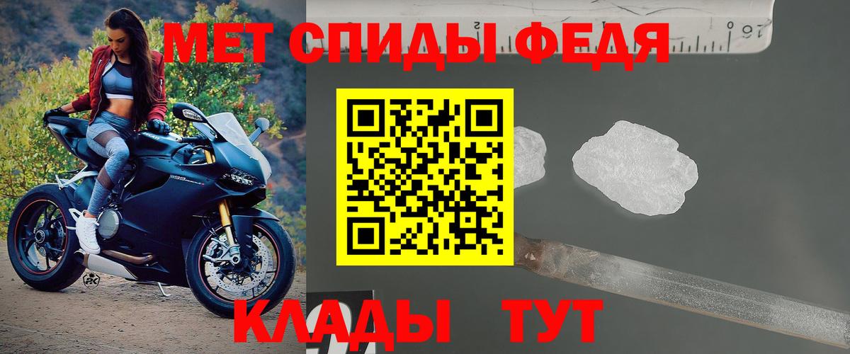 Амфетамин VHQ Самара