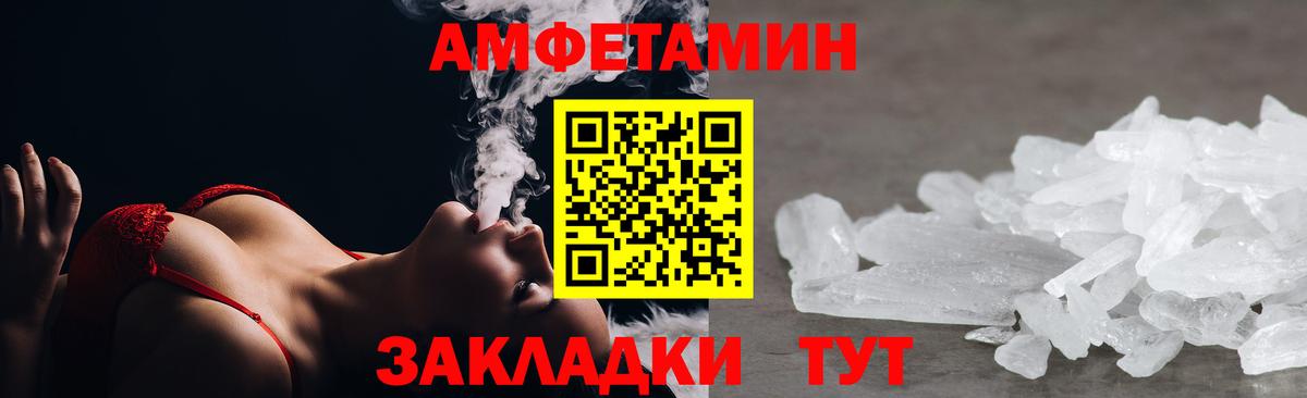 Амфетамин  Вход с VPN  Самара  АМФЕТАМИН Розовый 