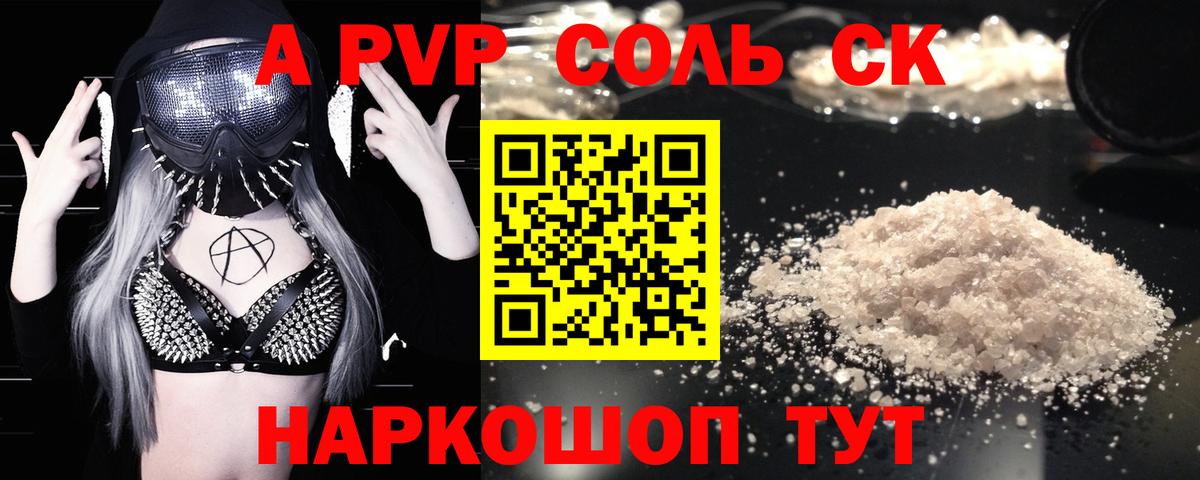 A PVP СК КРИС Самара
