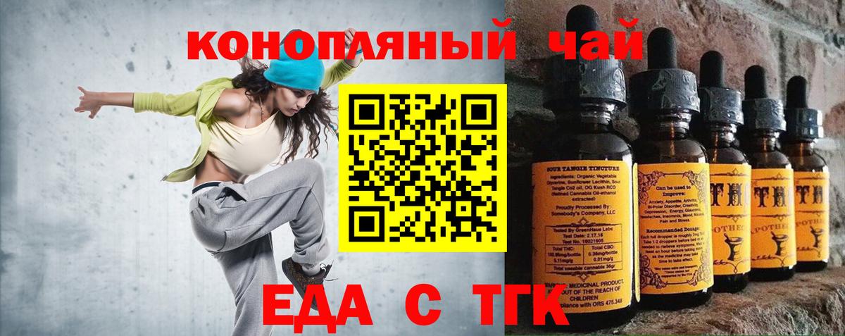 Печенье с ТГК марихуана Самара