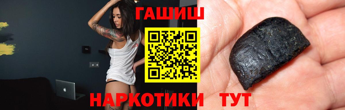 ГАШ Ice-O-Lator Самара