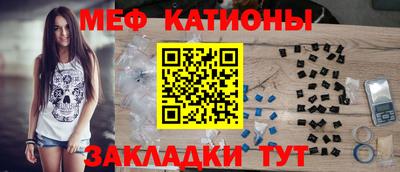 соль курить ск Рузаевка