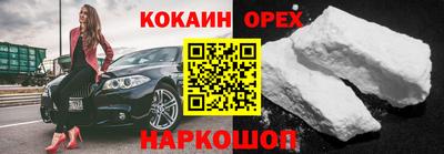 соль курить ск Рузаевка