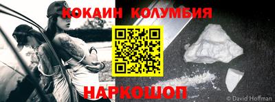 шишки Пыть-Ях