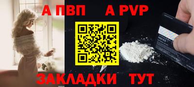 шишки Пыть-Ях