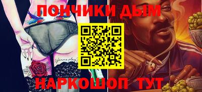 соль курить ск Рузаевка