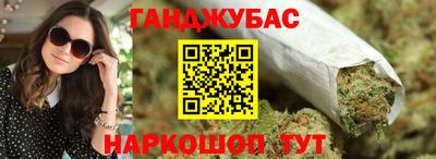 гашик Пушкино