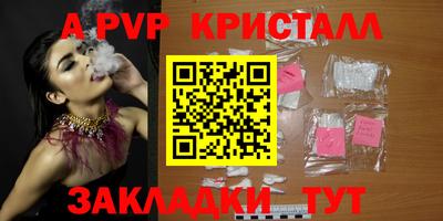 марихуана Пугачёв