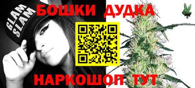 гашик Пушкино