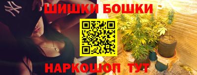 гашик Пушкино