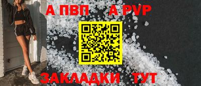 гашик Пушкино