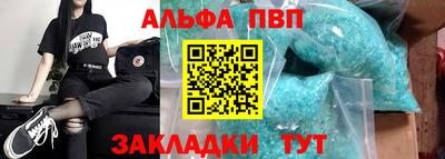 соль курить ск Рузаевка