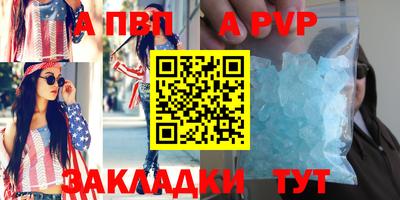 марихуана Пугачёв