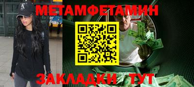 гашик Пушкино