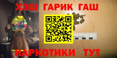 шишки Пыть-Ях