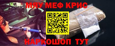 а пвп мука Рыбинск