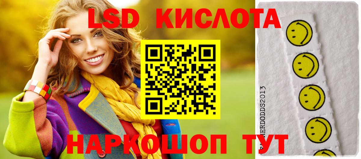Бутират Самара