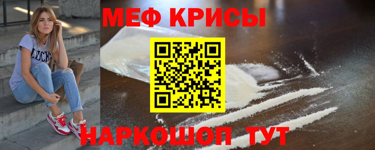 купить  сайты  Мефедрон  Вход с VPN  МЕФ  Меф mephedrone  Самара 