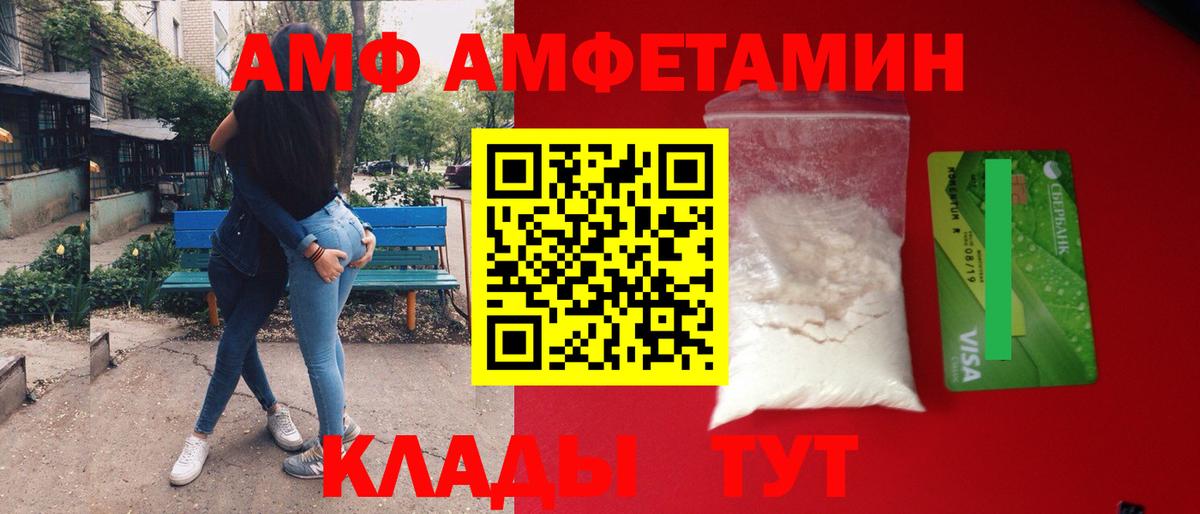 Первитин Декстрометамфетамин 99.9%  Первитин Декстрометамфетамин 99.9%  Самара  Вход с VPN 