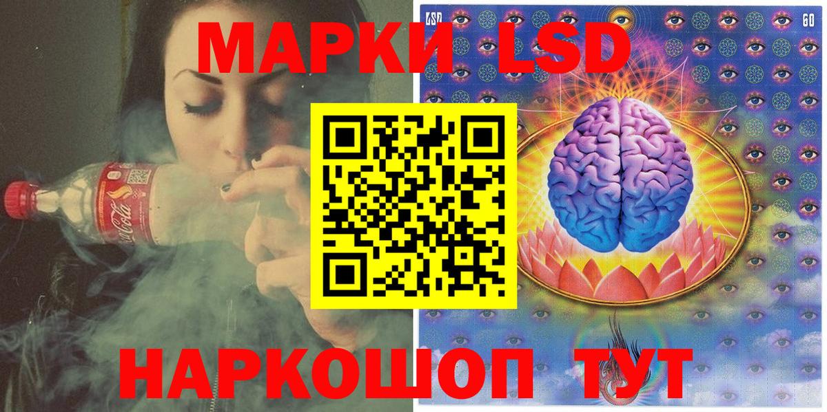 Марки N-bome 1,5мг  Вход с VPN  Самара 