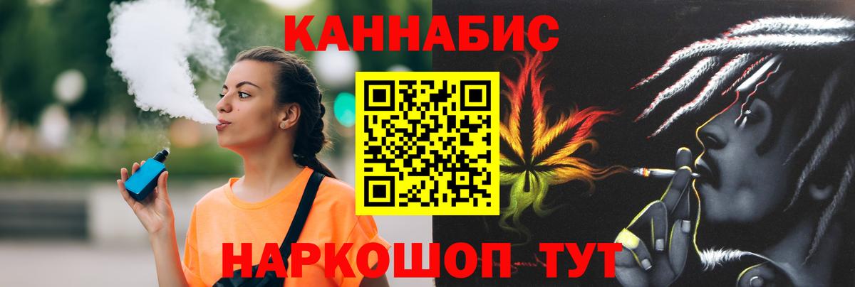 Самара  Марихуана VHQ  МАРИХУАНА Amnesia  Вход с VPN  Каннабис LSD WEED 